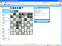 Crossings Screenshot